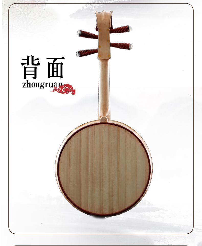 榆木大阮套_07.jpg