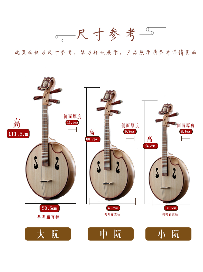 榆木大阮套_09.jpg